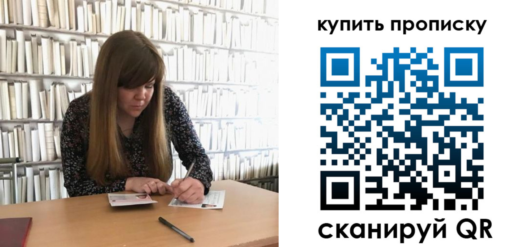 временная регистрация для всех в Енисейске